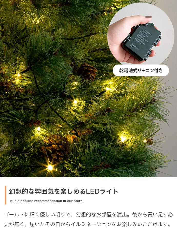 【高さ120cm】Chalon クリスマスツリー
