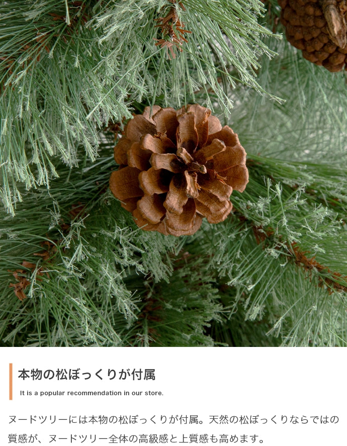 【高さ120cm】Chalon クリスマスツリー