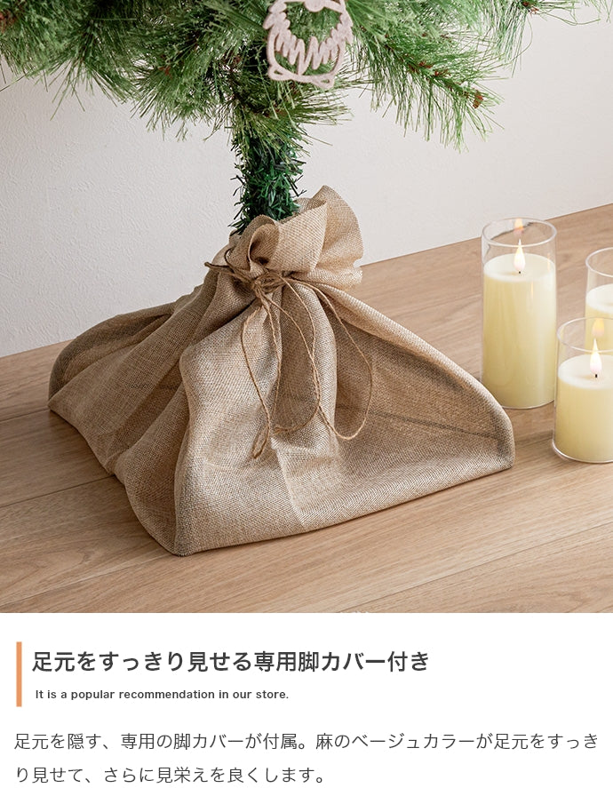 【高さ120cm】Chalon クリスマスツリー