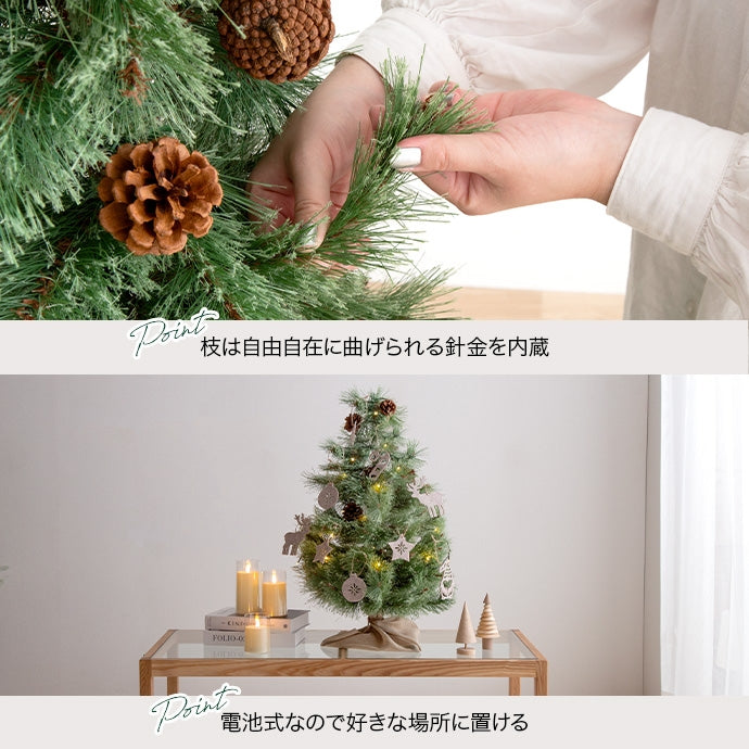 【高さ150cm】Chalon クリスマスツリー
