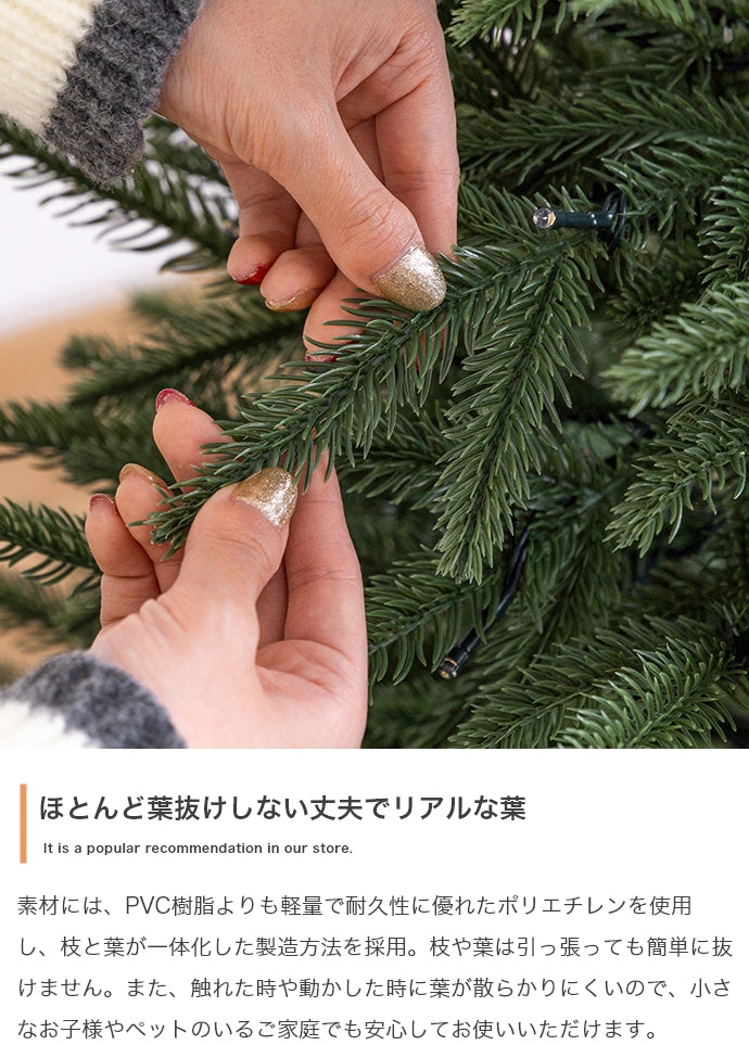 【高さ120cm】Abete クリスマスツリー