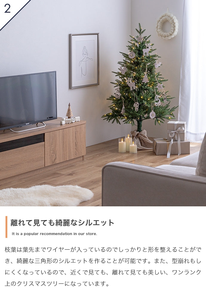 【高さ120cm】Abete クリスマスツリー