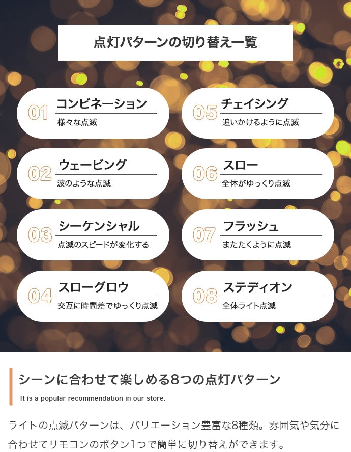 【高さ150cm】Abete クリスマスツリー
