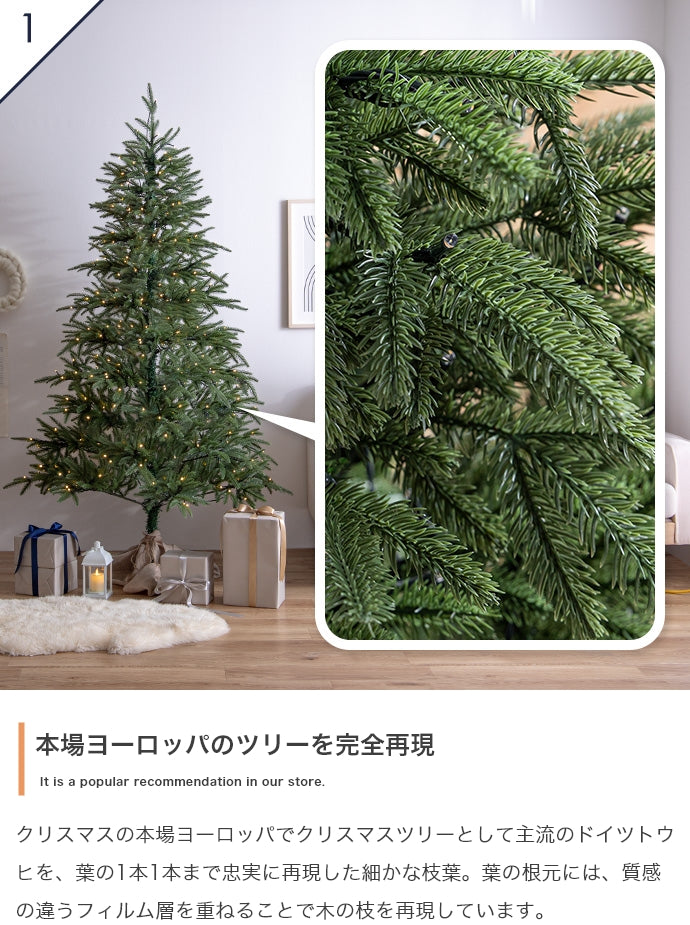 【高さ180cm】Abete クリスマスツリー