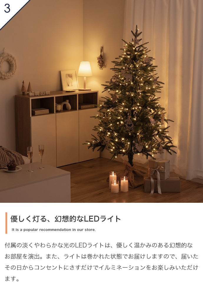 【高さ180cm】Abete クリスマスツリー
