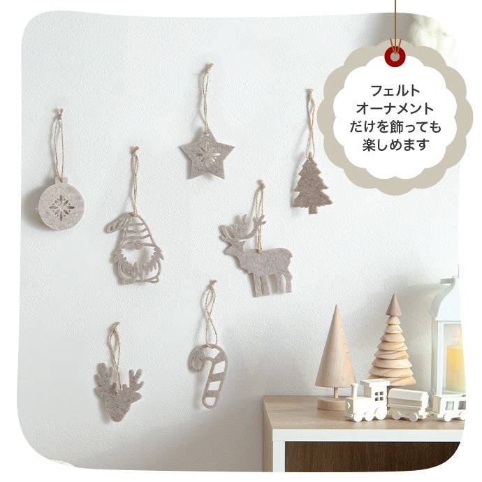 【14点セット】Talvi フェルトオーナメントセット