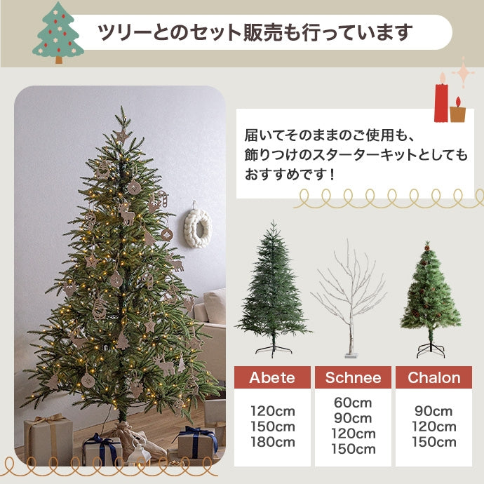 【14点セット】Talvi フェルトオーナメントセット