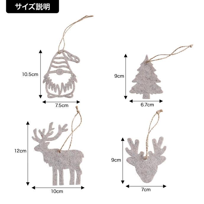 【オーナメントセット】Abete 高さ120cm クリスマスツリー+オーナメント