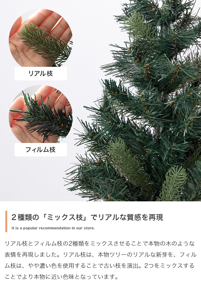 【高さ60cm】Moi クリスマスツリー オーナメントセット