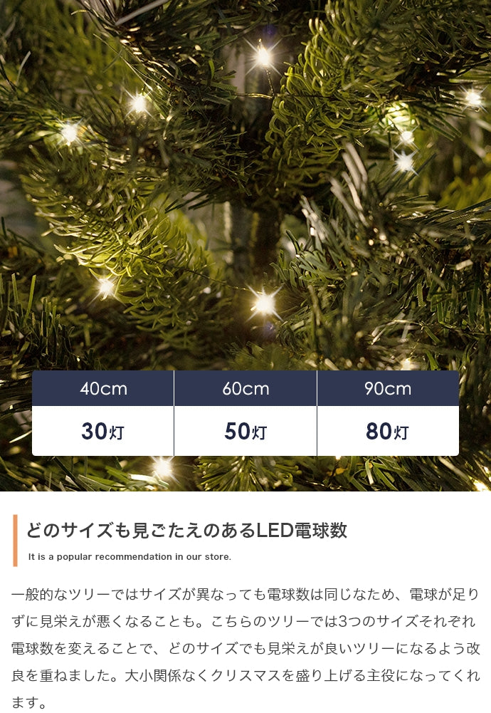 【高さ60cm】Moi クリスマスツリー オーナメントセット