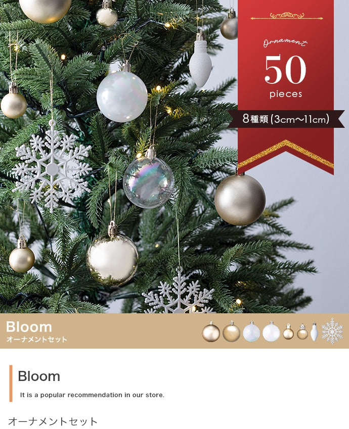 【50点セット】Bloom オーナメントセット