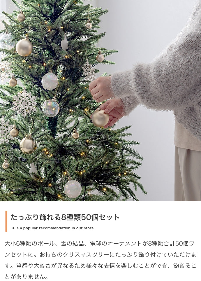 【50点セット】Bloom オーナメントセット