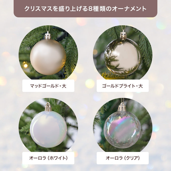 【50点セット】Bloom オーナメントセット