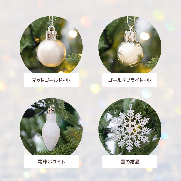 【50点セット】Bloom オーナメントセット