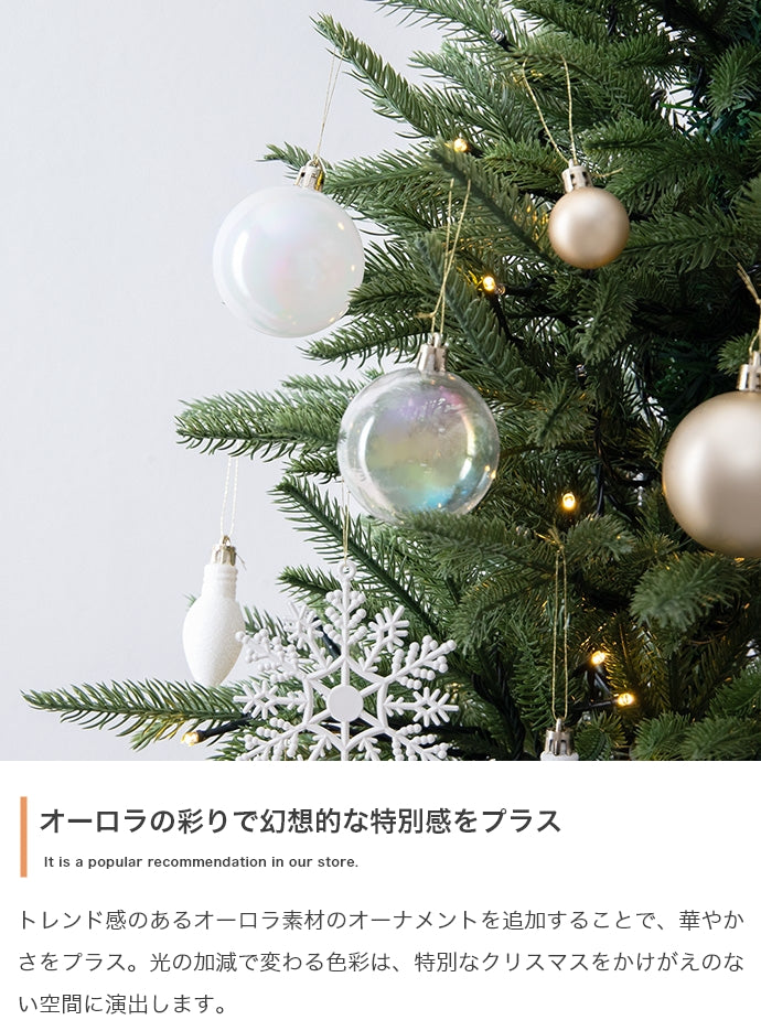 【50点セット】Bloom オーナメントセット