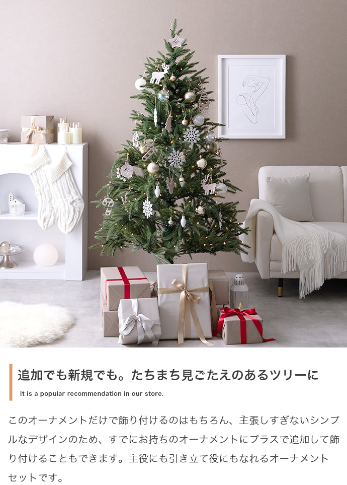 【50点セット】Bloom オーナメントセット