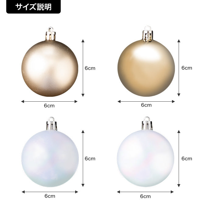 【50点セット】Bloom オーナメントセット