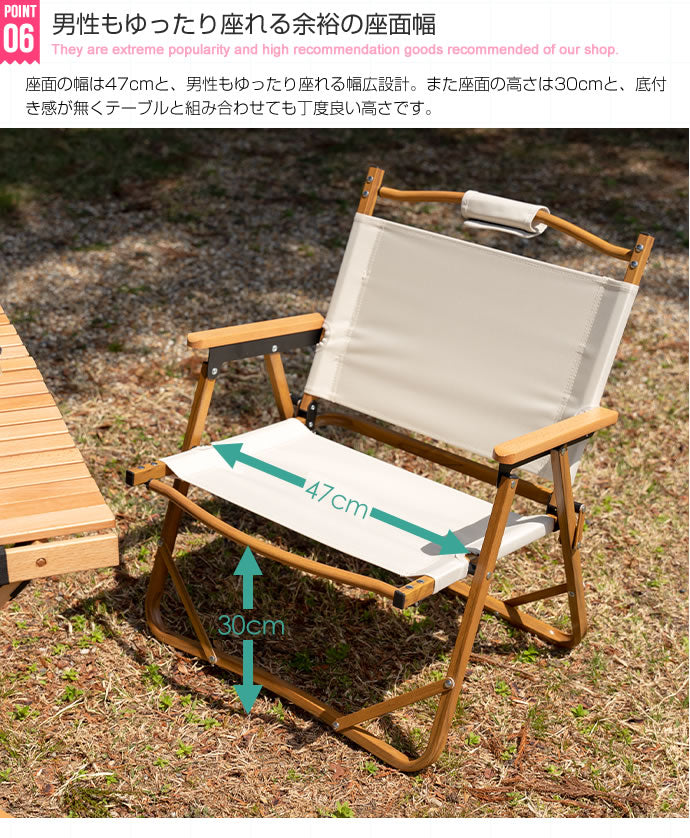 DO・350　1人掛けアウトドア折りたたみチェア