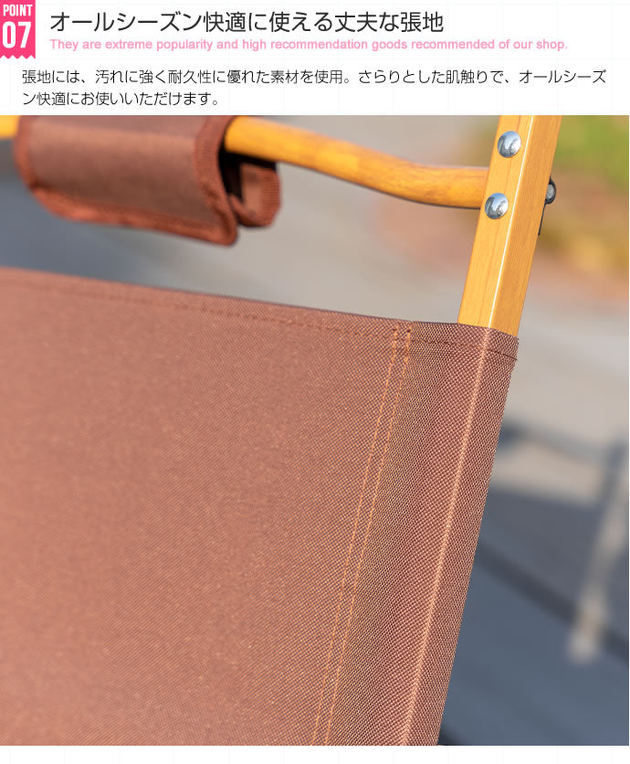 DO・350　1人掛けアウトドア折りたたみチェア