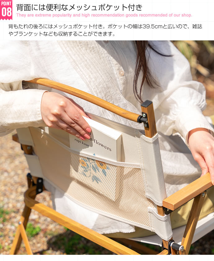DO・350　1人掛けアウトドア折りたたみチェア