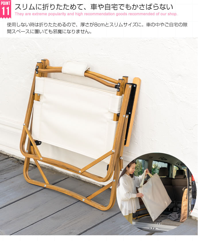 DO・350　1人掛けアウトドア折りたたみチェア