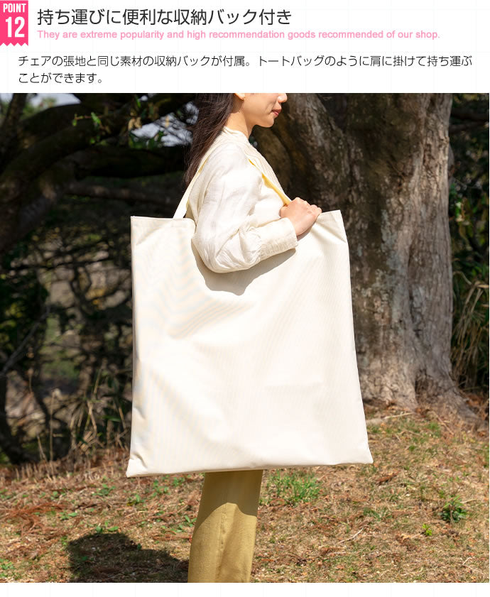 DO・350　1人掛けアウトドア折りたたみチェア