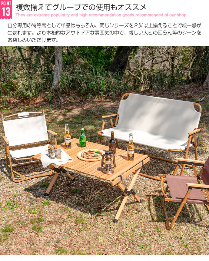 DO・350　1人掛けアウトドア折りたたみチェア