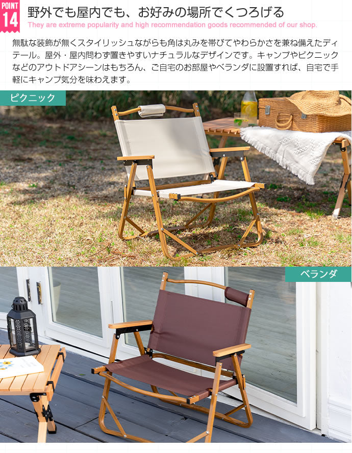 DO・350　1人掛けアウトドア折りたたみチェア