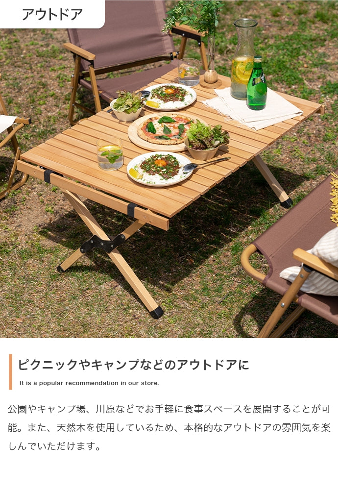 【幅62cm】DO・350 アウトドア折りたたみウッドテーブル