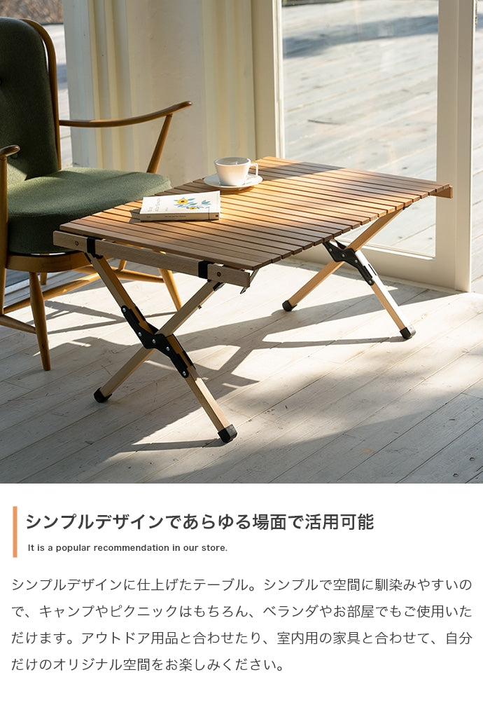 【幅90cm】DO・350 アウトドア折りたたみウッドテーブル
