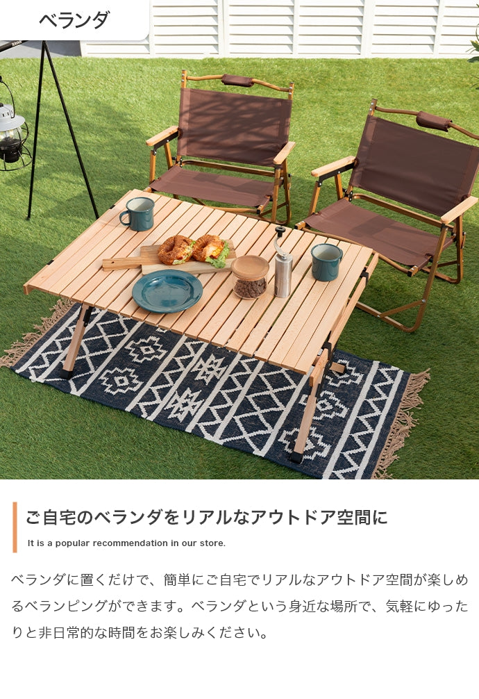 【幅90cm】DO・350 アウトドア折りたたみウッドテーブル