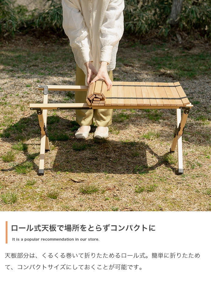 【幅90cm】DO・350 アウトドア折りたたみウッドテーブル