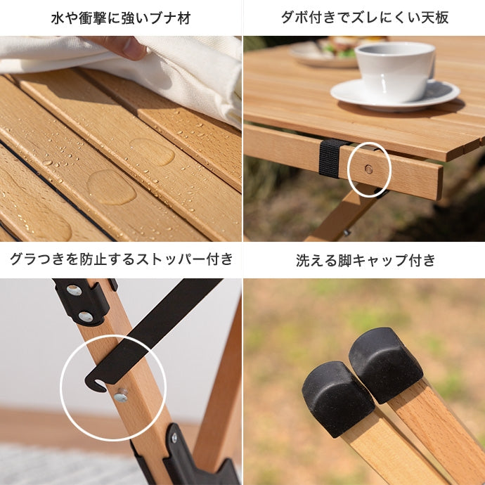 【幅90cm】DO・350 アウトドア折りたたみウッドテーブル