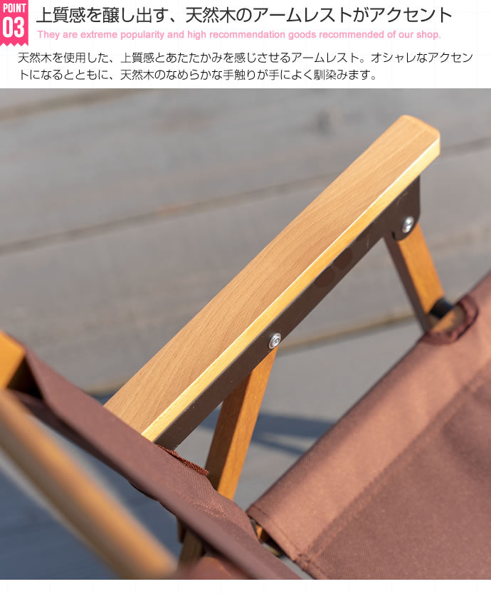 DO・350　2人掛けアウトドア折りたたみベンチチェア