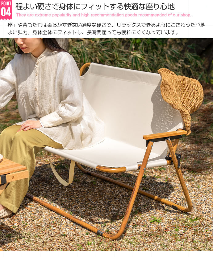 DO・350　2人掛けアウトドア折りたたみベンチチェア