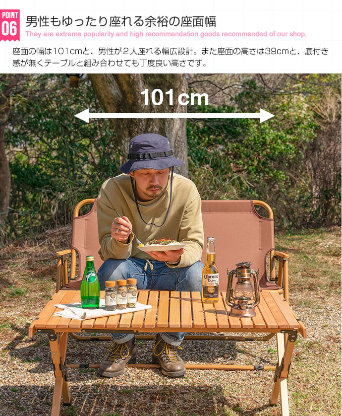 DO・350　2人掛けアウトドア折りたたみベンチチェア