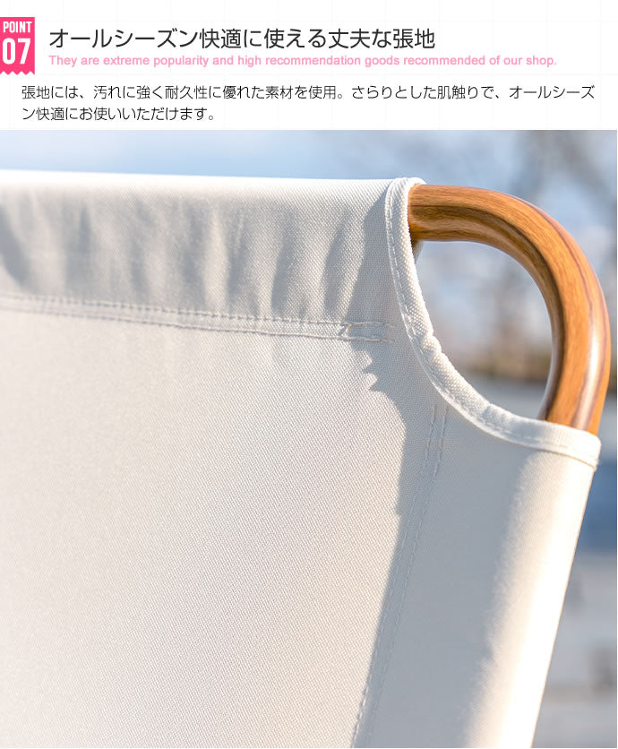 DO・350　2人掛けアウトドア折りたたみベンチチェア