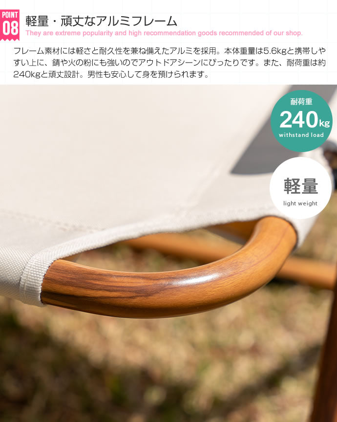 DO・350　2人掛けアウトドア折りたたみベンチチェア
