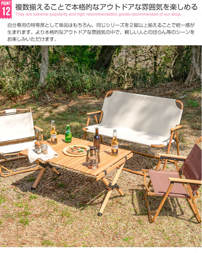DO・350　2人掛けアウトドア折りたたみベンチチェア