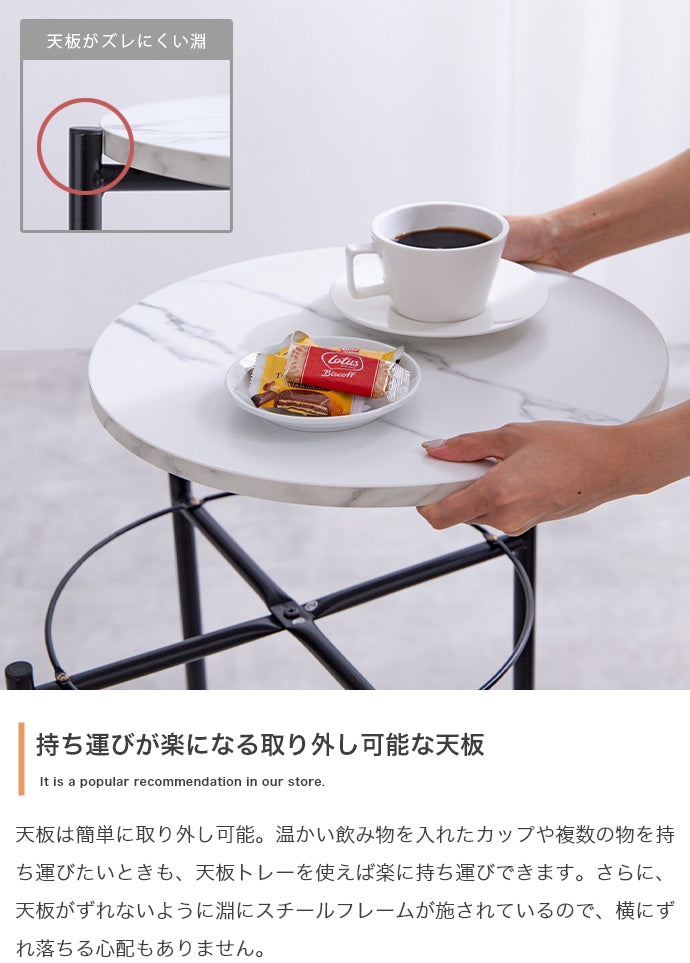 【幅44cm】Kaffee サイドテーブル
