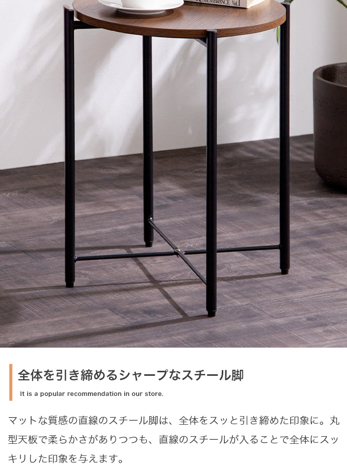 【幅44cm】Kaffee サイドテーブル