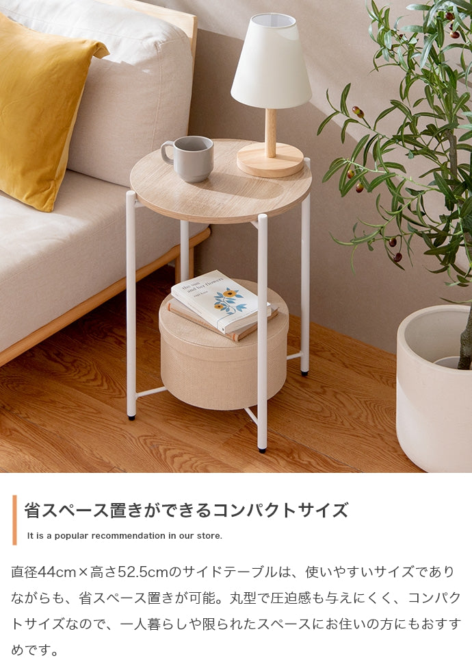 【幅44cm】Kaffee サイドテーブル