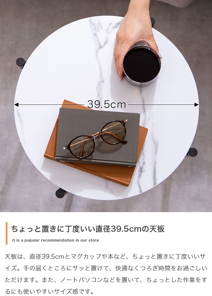 【幅44cm】Kaffee サイドテーブル