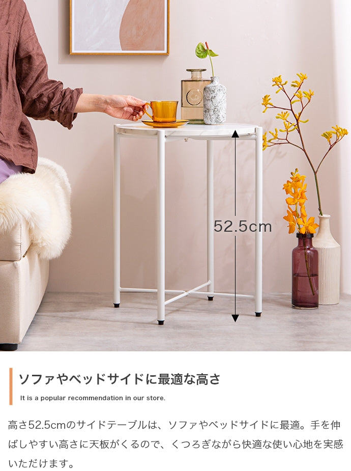 【幅44cm】Kaffee サイドテーブル