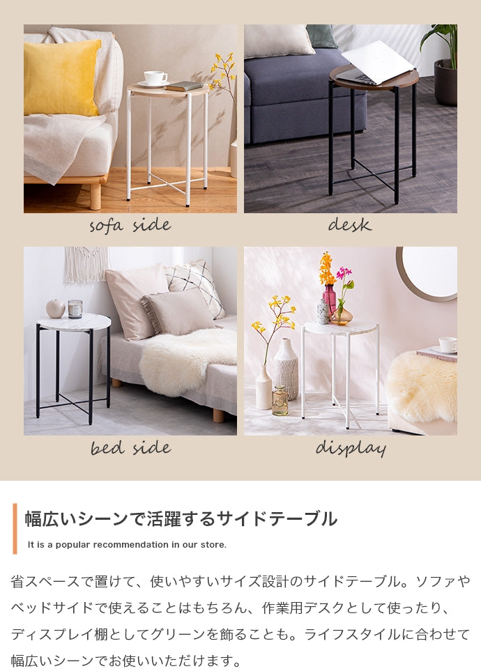 【幅44cm】Kaffee サイドテーブル