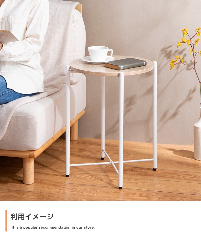 【幅44cm】Kaffee サイドテーブル