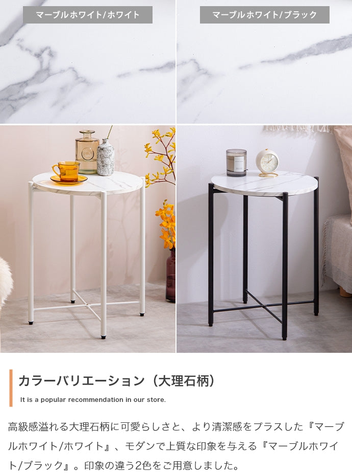 【幅44cm】Kaffee サイドテーブル