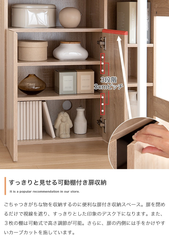 【幅120cm】Fine L字収納・棚付きデスク