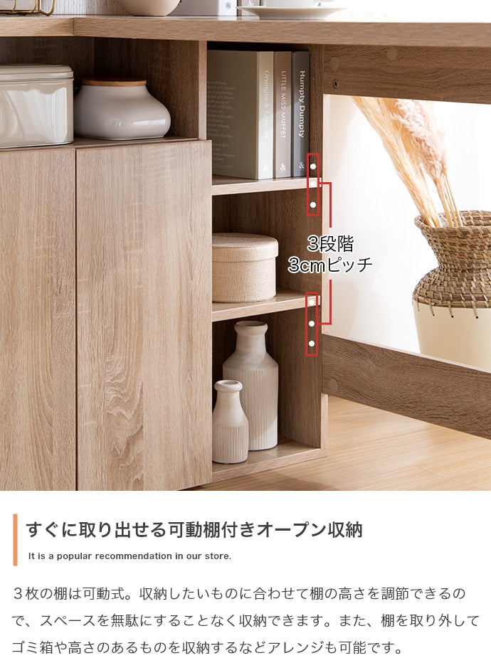 【幅120cm】Fine L字収納・棚付きデスク