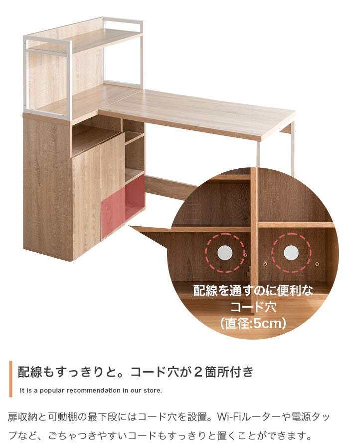 【幅120cm】Fine L字収納・棚付きデスク